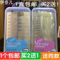 Inai super invisible breathable no trace double eyelid stickers YNE-6641# wide thin message buy 2 get 1