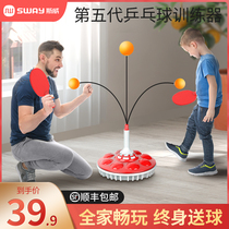 Table tennis trainer childrens single play rebound soldiers toy elastic flexible shaft to play self-training artifact table tennis ball