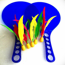 Board plume for three-wow racquet plastic-plate badminton racket high-slingboard plume with three wool boards to deliver the ball