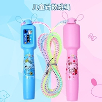 Cartoon Children Count Jump Rope Student Children Kindergarten Male Girl Fitness Sport Seven Colorful Rainbow Rope Skipping Rope