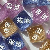 Housework dice Pink Onion Engraving Home Little Game Sieves Fun color Colorful Doing Housework Creativity game