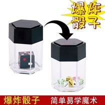 Explosion dice color explosion color explosion sieve a lot of childrens toys magic props