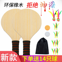 Board Plume Bat Suit Indoor Professional Solid Wood Children Three Gross Balls Fitness Ping-pong Board Oak Wood