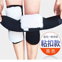 Hair knee pads for men and women keep warm and cold-proof cycling winter inside and outside wear old cold legs cashmere thickened knees