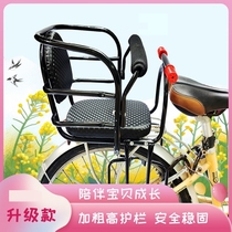 Bicycle child seat thickened mountain bike baby safety chair heeded rear electric car seat child back seat