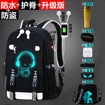  Large-capacity luminous backpack mens travel bag fashion trend Korean version of high school junior high school students primary school students school bag men