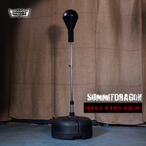 SUMMITDRAGO ADULT VERTICAL BOXING BALL Speed BALL Professional TUMBLER VENT BALL SANDBAG DECOMPRESSION BALL