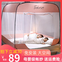 Free installation of Mongolia Pack mosquito nets Anti-fall children Three doors to thicken encrypted foldable 1 5m1 8 m bed Home 2