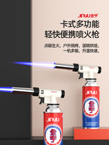 Jinyu gas spray gun burning pig hair field outdoor flame igniter household baking card type gas fire gun head