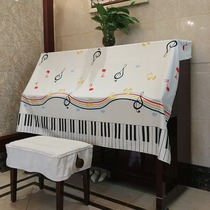 Qiyan simple modern fabric piano full piano piano cover piano dust cover piano cloth piano towel