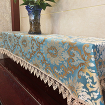 Qi Yan European-style flannel piano half-covered piano cloth piano draping piano dust cover piano protective cover