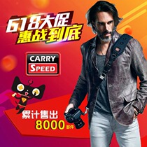 Carry speed Camera Strap Suitable for Canon 5D4 R5 R6 Nikon D850 Z6 D6 Sony A7R3 A7R4 micro SLR hummer oblique