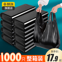 Beautiful polyester garbage bag thickened portable household kitchen affordable vest large black commercial plastic bag wholesale