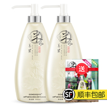 Hanxi Amoy rice water shampoo Oil control moisturizing Anti-dandruff ice cool silicone-free shampoo set Family pack
