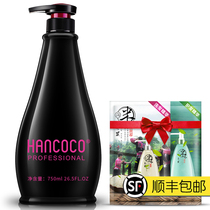 HANCOCO perfume Slippery conditioner Spa dyeing and perming Damage repair Improve frizz fragrance long-lasting hair mask