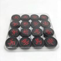 Two yuan shop hot sale leisure puzzle chess primary and secondary school students cultural and sports supplies plastic chess Chinese chess