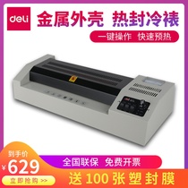 Del 3895 plastic sealing machine office glue machine small Photo Plastic Machine A3 A4 household photo film sealing machine cold mounting film laminating machine hot mounting seal