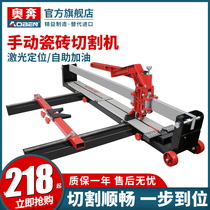 O Run Tile Cutting Machine Pushknife Manual Tile Knife Cut magnetic brick Tile Rowing hand-pushing special Brick Deity
