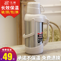 Leshi hot water bottle warm pot old Thermos water bottle stainless steel water bottle household warm bottle large capacity thermos bottle