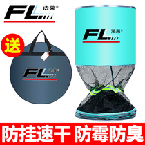 Fallais Fish Protection Dip Gel Speed Dry Fish Protective Net Pockets Competitive Fish Protective Clothing Fish Bag Aluminum Alloy Universal Positioning Black Pit Fishing Care