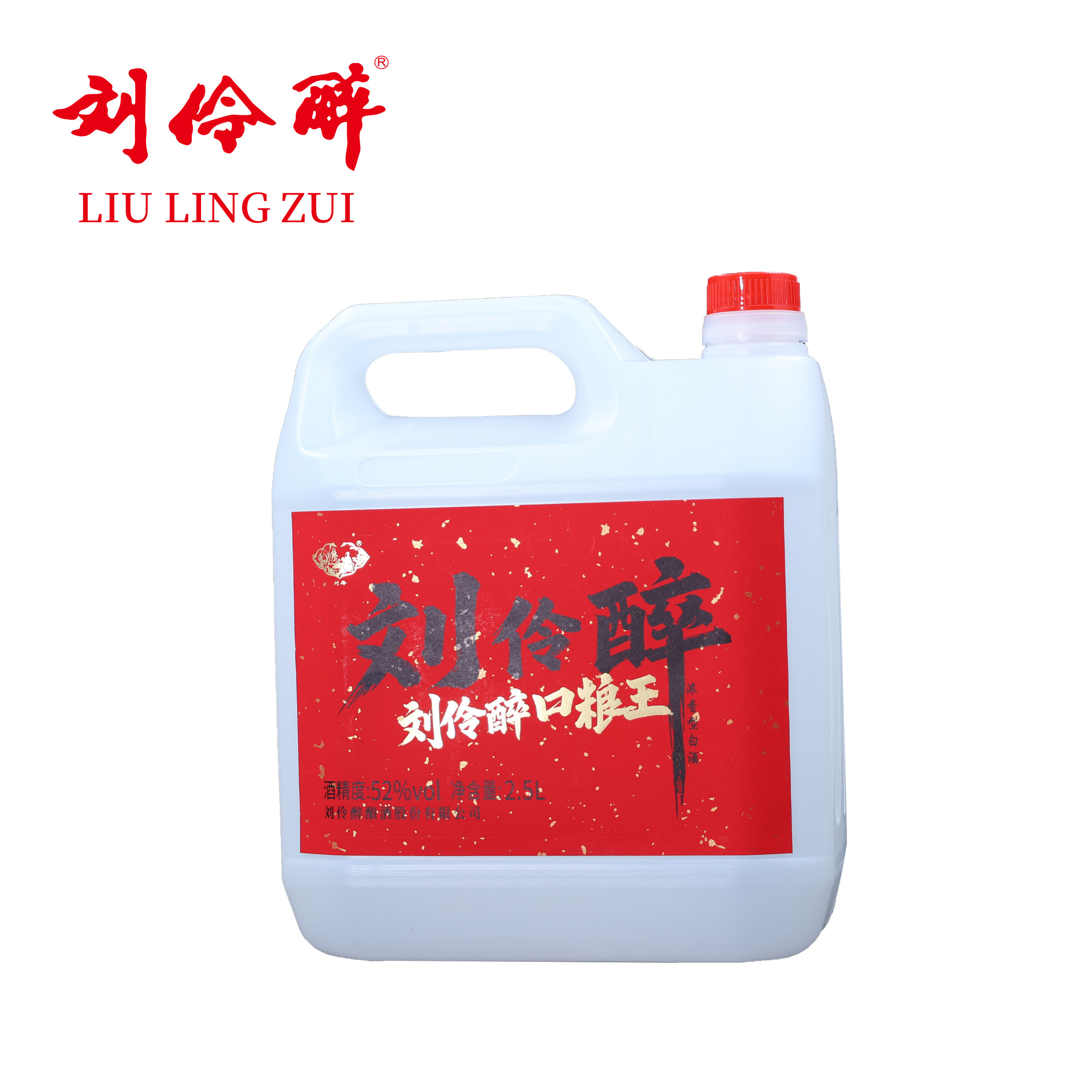刘伶醉旗舰店-刘伶醉旗舰店促销价格、刘伶醉旗舰店品牌- 淘宝
