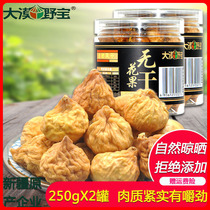 Desert wild treasure figs 500g Xinjiang specialty Atushi extra dried fruit for pregnant women snacks without adding