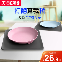Cat bowl Pet food bowl Dog anti-knock Cat protection Cervical oblique stuttering Rice drinking bowl Cat food water bowl supplies