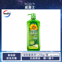 Green Jin detergent tableware net household 1 28 dishwashing dish detergent food grade affordable package