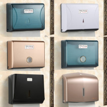 Waterproof hospital toilet paper box punch-free wall-mounted hotel toilet paper box bathroom kitchen paper towel rack pumping paper box