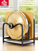 Stainless steel cutting board rack Kitchen shelf Round thick cutting board bracket Pot cover rack Large chopping board rack Black storage rack