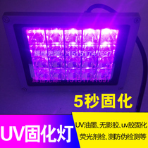 High power 395nm wavelength UV glue curing lamp LED UV 365nn light curing ink shadowless glue lamp