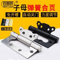 Invisible door primary-secondary hinge spring hydraulic buffer automatic door closing hinge damping self-closed wood door lotus leaf spring door