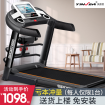 Yingjue love 520B treadmill household model small multi-function indoor shock absorption folding silent gym dedicated