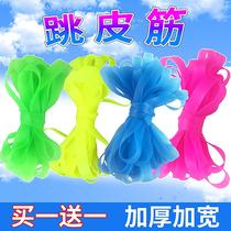 Jumping rubber band rope children Girls Primary School students jump rope high elastic durable nostalgic old-fashioned rubber band children Sports