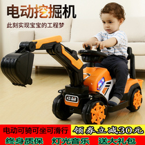 Childrens excavator engineering car Boy toy car can sit human remote control type can sit and ride excavator electric excavator