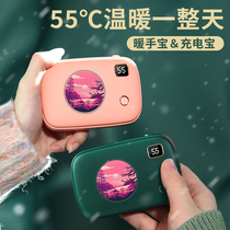 Handsome treasure charging treasure dual-purpose small portable two-in-one self-heating hand usb portable female student hot water bag explosion-proof cute cartoon 2021 new winter baby warm egg artifact