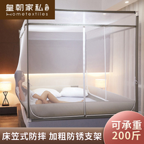 Baby Anti-Fall Mosquito Net Children Mongolia Packs Free Installation Plus Coarse Bracket Fixed Thickening Encrypted Folding Zip Closure