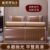 Real Royals Private Bamboo Mat Cool Mat Home 1 8m Bed 1 5 m Summer Ice Silk Mat Bifacial Rattan FOLDABLE Double