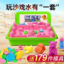 10 Jin childrens space toy sand set Magic colored sand clay safe non-toxic Plasticine girl loose sand