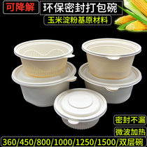 Degradable packing box Corn starch base noodle bowl environmentally friendly round bowl 450 1000 1200ml sealed packing box