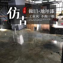 Water-based transparent wear-resistant antique old ground epoxy resin floor paint floor wood sub-high light wall paint
