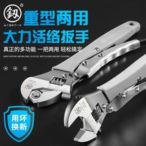 Fukuoka tools Vigorously Pliers Active Wrench Dual-use multifunction opening wrench valve pliers Tube pliers 8 inch 10 inch