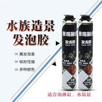 Rockery ornaments Styrofoam rain green dragon stone fish tank expanded viscose water and land rainforest water landscape caulking agent