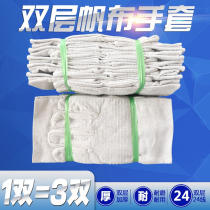 Full lining Canvas Electro-Welded Gloves Welding Argon Arc Gloves Machinery Carrying Polished Ship Thickened Abrasion-Proof Lauding Gloves