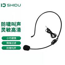ten-degree megaphone microphone ear microphone head-mounted teacher dedicated wired microphone small bee universal