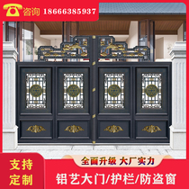 European aluminum art Gate Villa open door aluminum alloy country courtyard into the house electric folding double open yard door