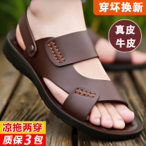 Summer mens sandals leather breathable leisure sandals mens soft bottom non-slip trend outside wearing leather sandals slippers dual use