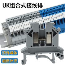 Typ UK-2 5B terminal block 3 5 6 10N universal rail combination terminal block current and voltage terminal