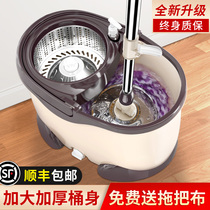  Rotary mop hands-free automatic household one-mop mop net lazy mopping artifact 2021 new mop bucket