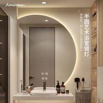 Irregular bathroom mirror semicircular mirror toilet wall LED light luminous mirror smart round mirror vanity mirror